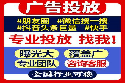 探索信息流推广开户的秘密：多行业案例分析